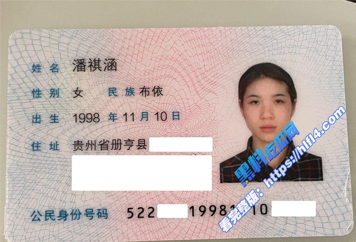 98年贵州布依族 潘祺涵 小母狗包养史曝光 调教口交 深情口爆榨精 绝顶大骚货一枚！1