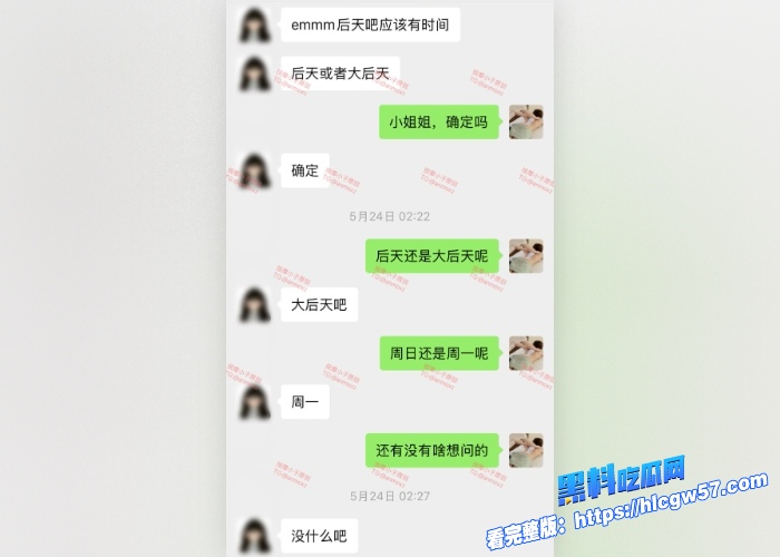 按摩小子原创首发(第22期)图6 按摩小子原创首发(第22期)图6