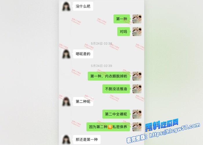 按摩小子原创首发(第22期)图7 按摩小子原创首发(第22期)图7
