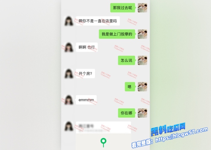按摩小子原创首发(第22期)图10 按摩小子原创首发(第22期)图10