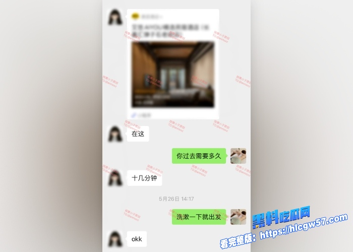 按摩小子原创首发(第22期)图11 按摩小子原创首发(第22期)图11