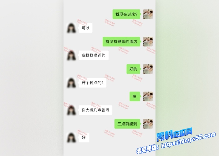 按摩小子原创首发(第22期)图13 按摩小子原创首发(第22期)图13