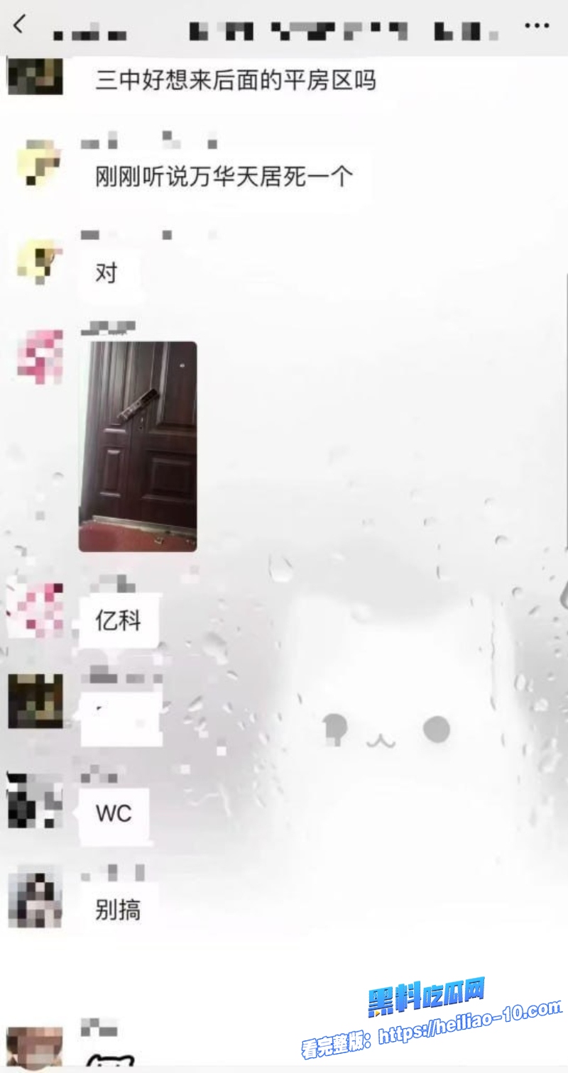 吉林松原连环杀人魔姚远两天连杀九人后竟面带笑容与朋友视频通话 5