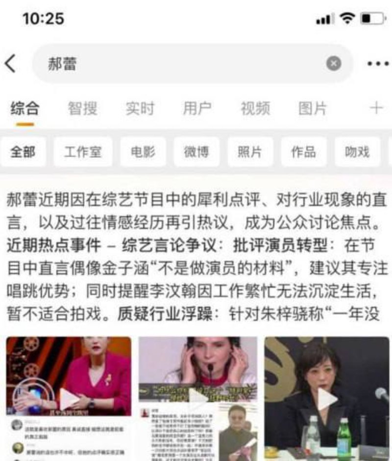 郝蕾威尼斯陪跑后朋友圈暗讽辛芷蕾2 郝蕾威尼斯陪跑后朋友圈暗讽辛芷蕾2