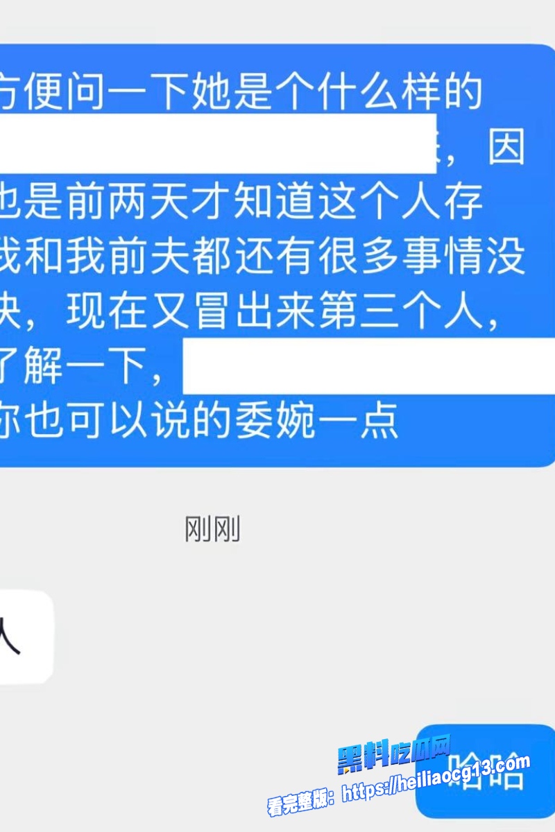抖音网红爆料3 抖音网红爆料3