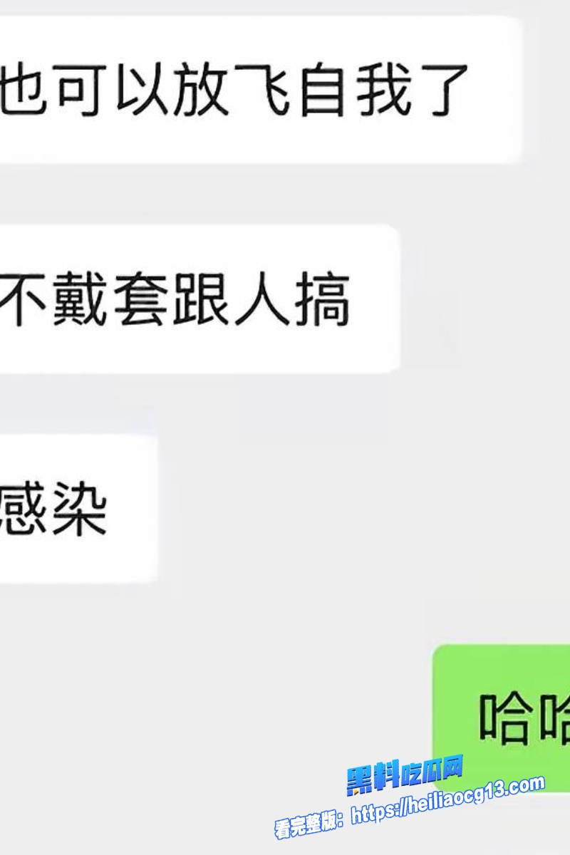 抖音网红爆料7 抖音网红爆料7