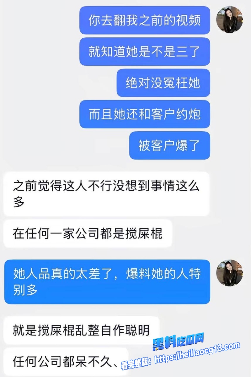 抖音网红爆料8 抖音网红爆料8