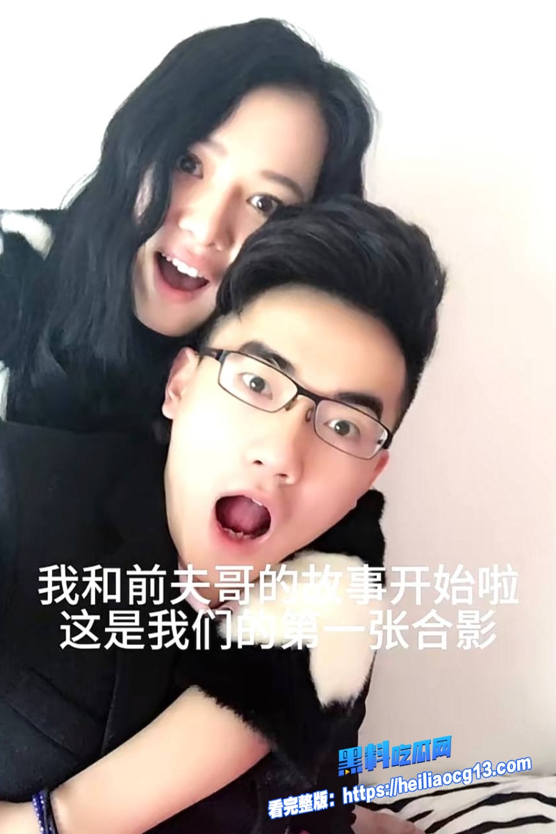 抖音网红爆料12 抖音网红爆料12