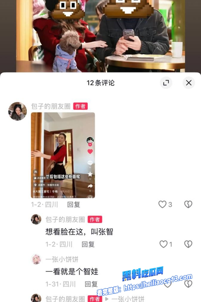 抖音网红爆料22 抖音网红爆料22