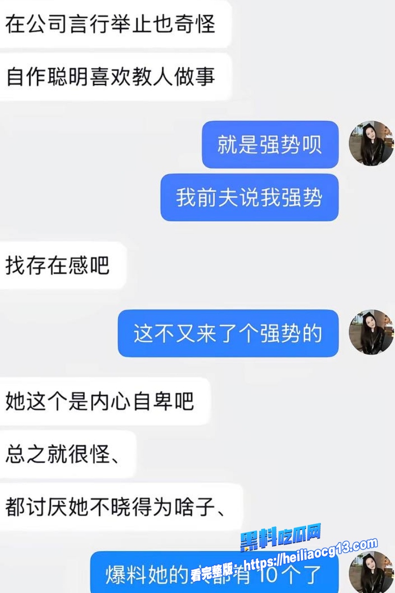 抖音网红爆料38 抖音网红爆料38