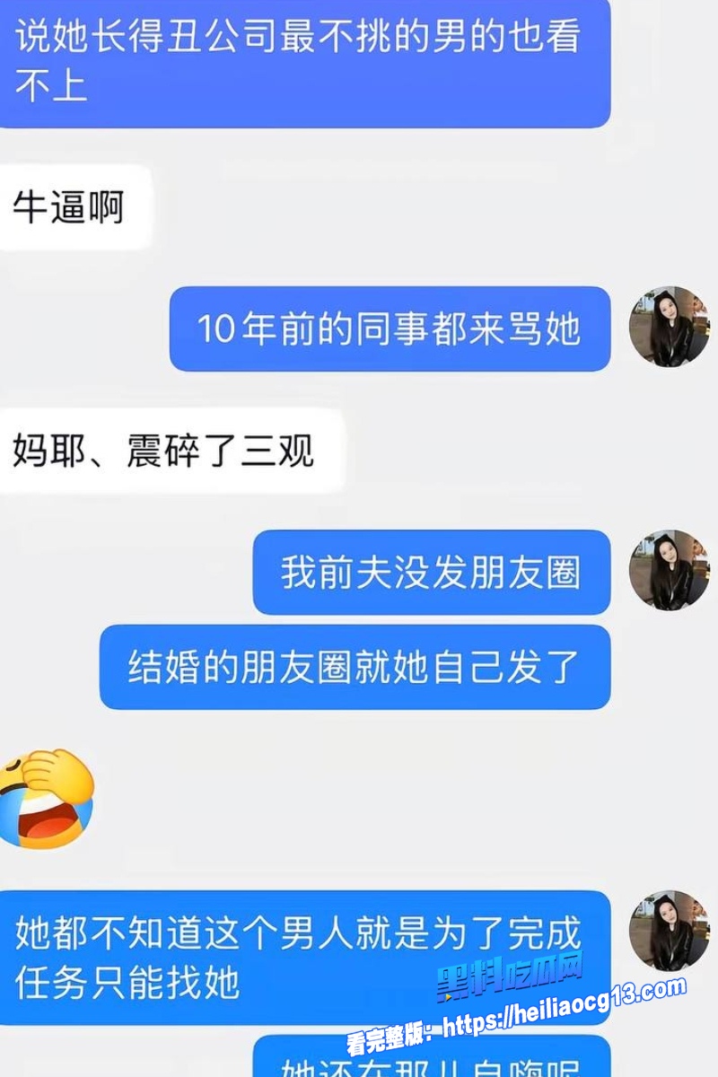 抖音网红爆料39 抖音网红爆料39