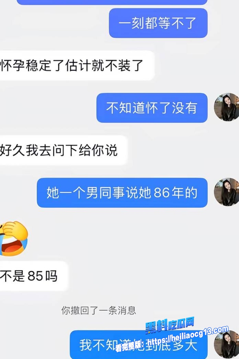 抖音网红爆料40 抖音网红爆料40