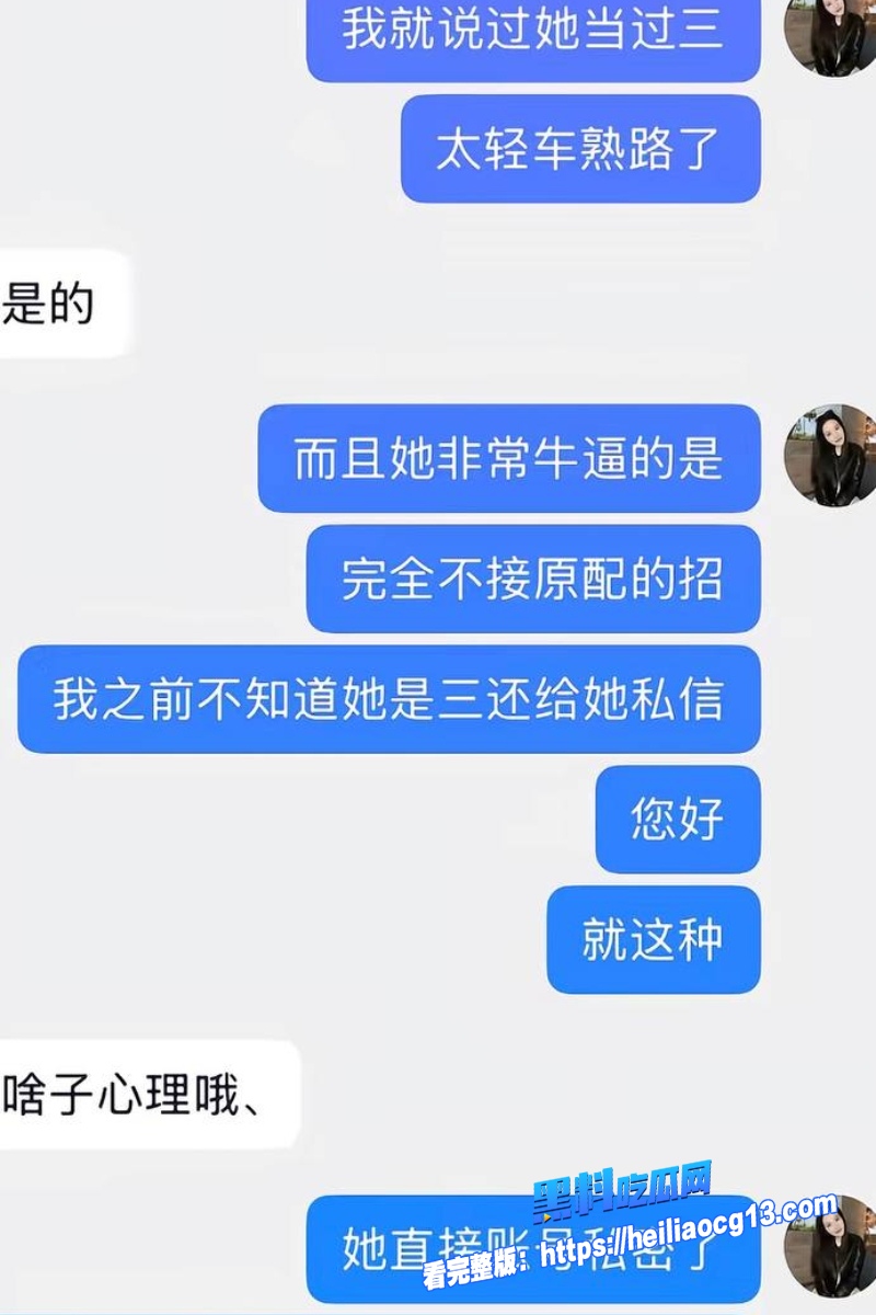 抖音网红爆料41 抖音网红爆料41