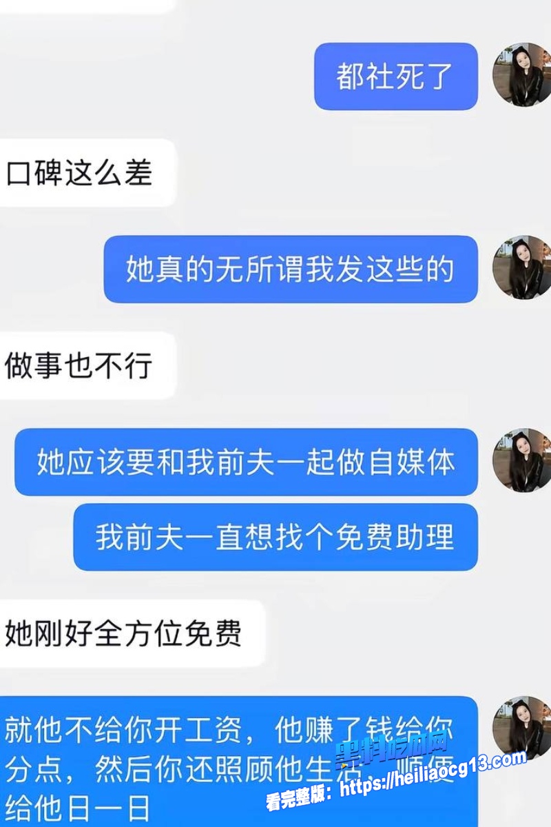 抖音网红爆料42 抖音网红爆料42