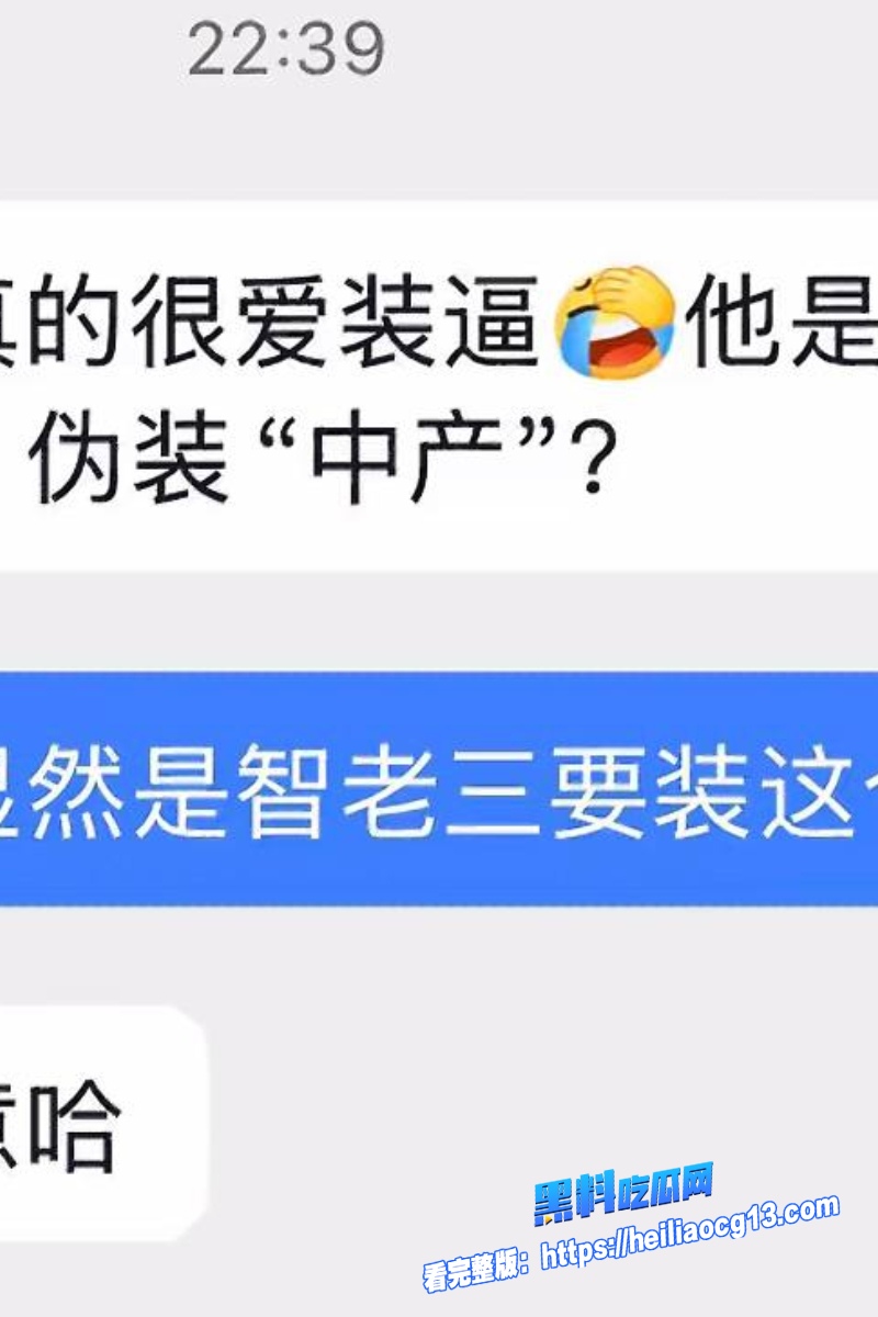 抖音网红爆料44 抖音网红爆料44