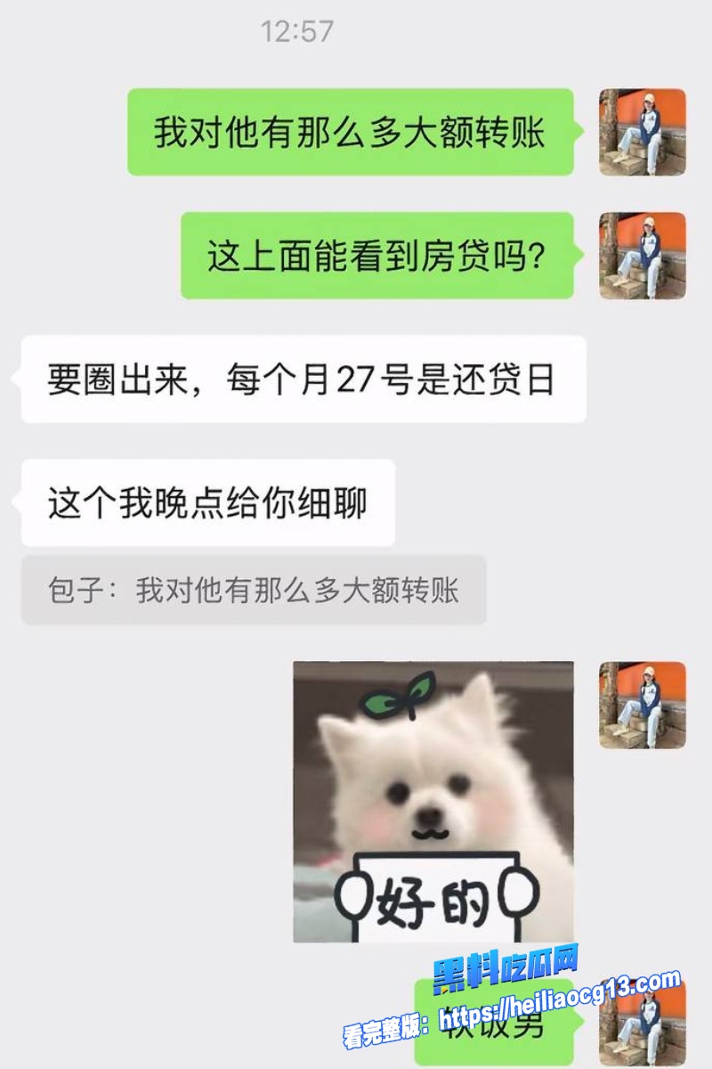 抖音网红爆料45 抖音网红爆料45