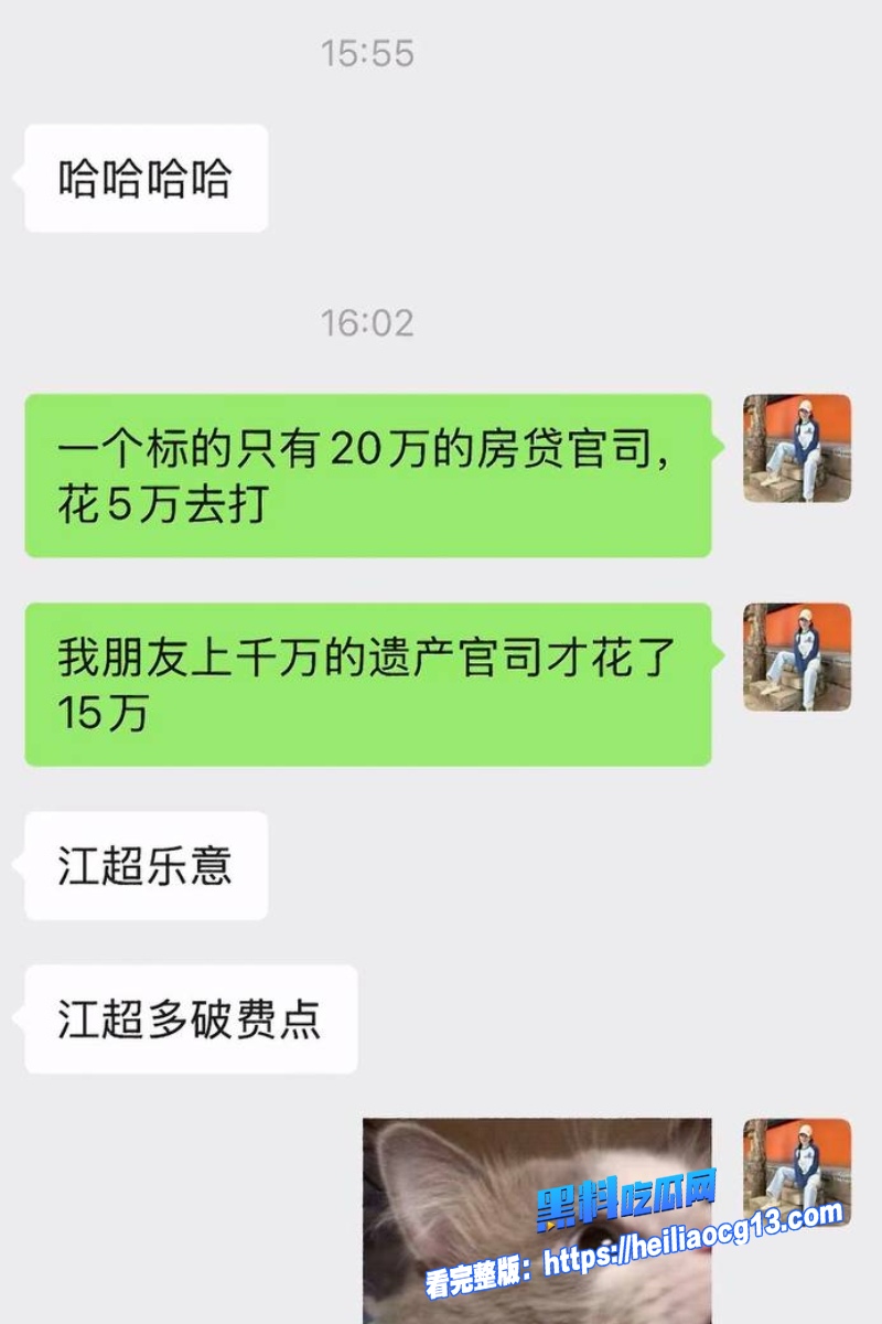 抖音网红爆料47 抖音网红爆料47