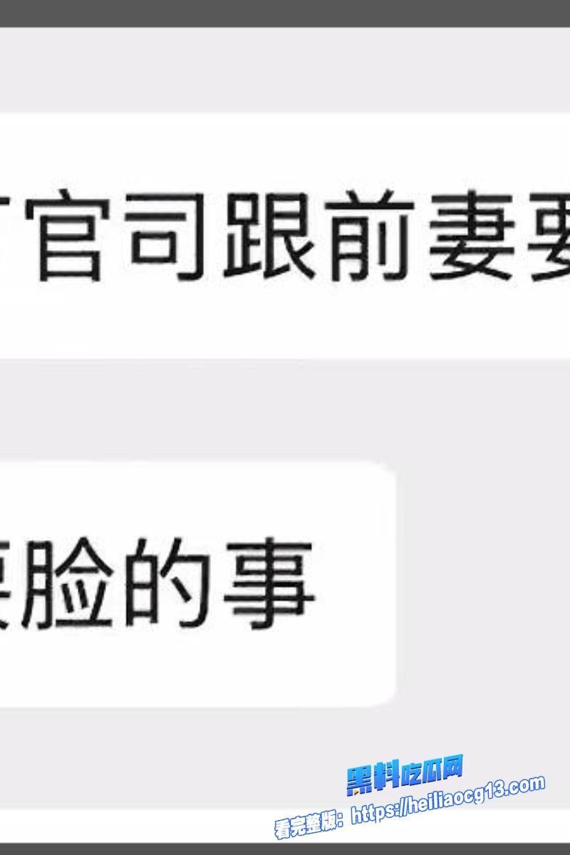 抖音网红爆料48 抖音网红爆料48