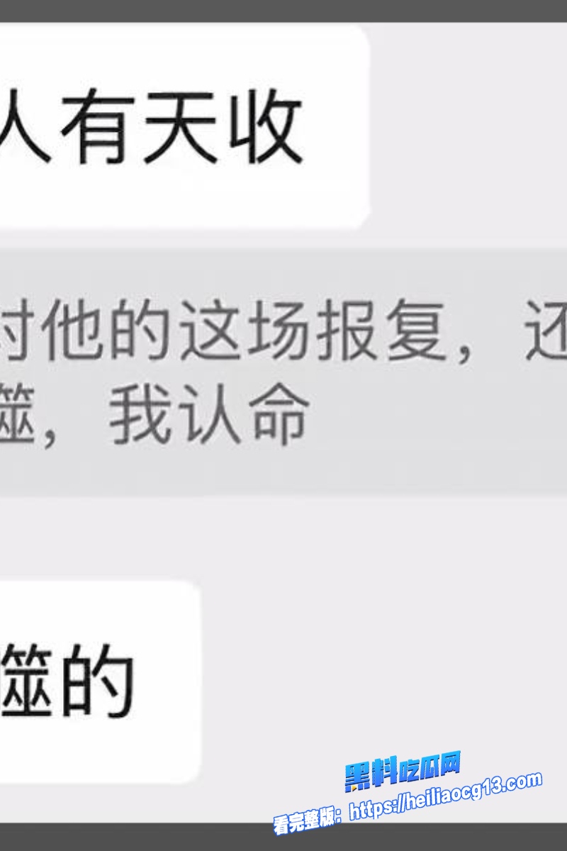抖音网红爆料49 抖音网红爆料49