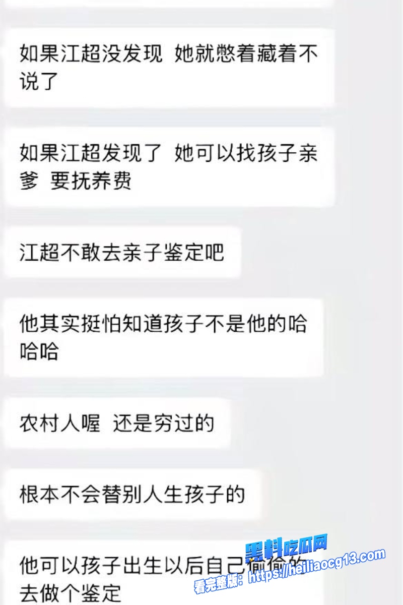 抖音网红爆料51 抖音网红爆料51