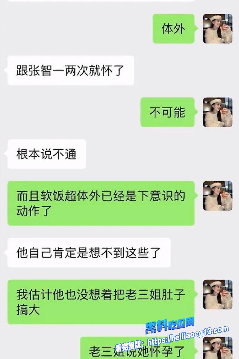 抖音网红爆料54 抖音网红爆料54
