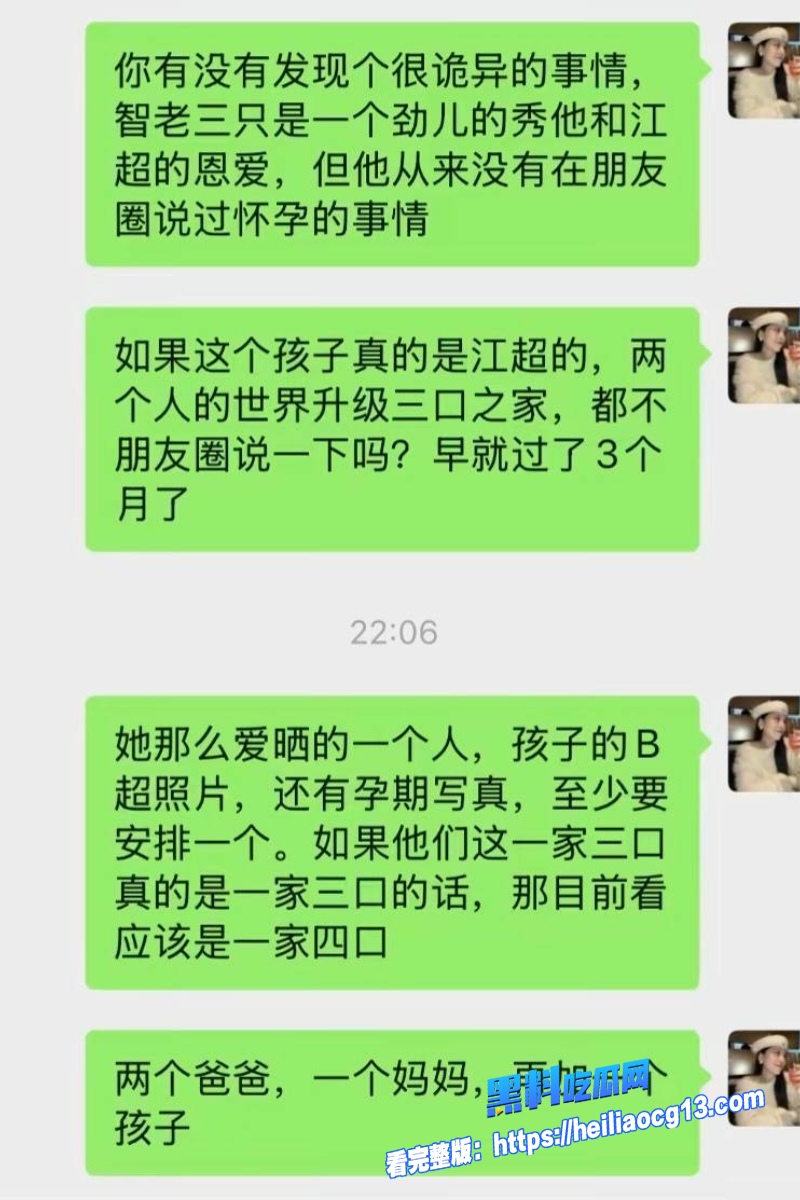 抖音网红爆料55 抖音网红爆料55