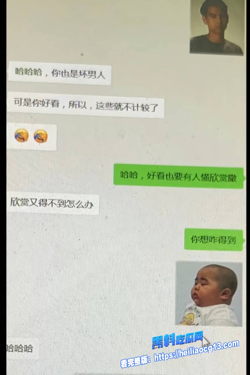 抖音网红爆料56 抖音网红爆料56