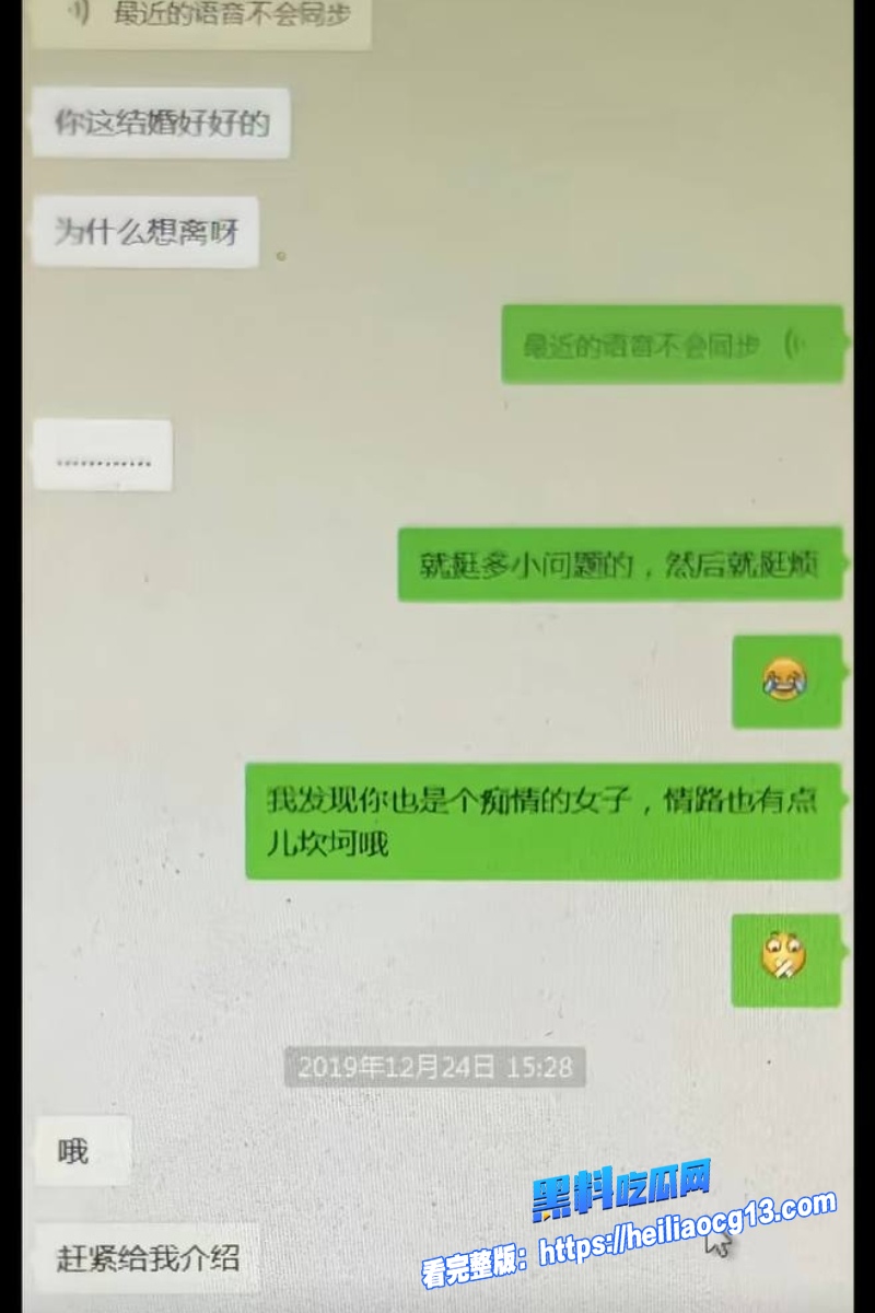 抖音网红爆料57 抖音网红爆料57