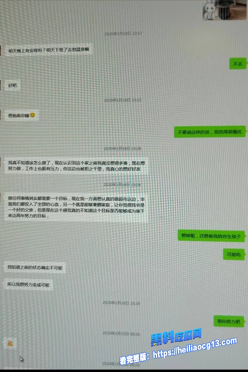 抖音网红爆料59 抖音网红爆料59