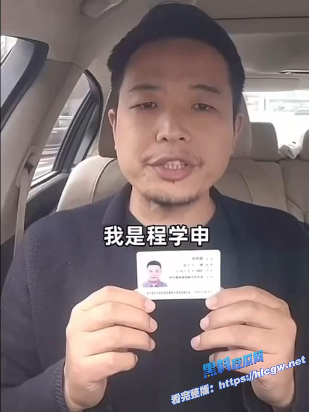 海南陵水县委副书记肖峰3