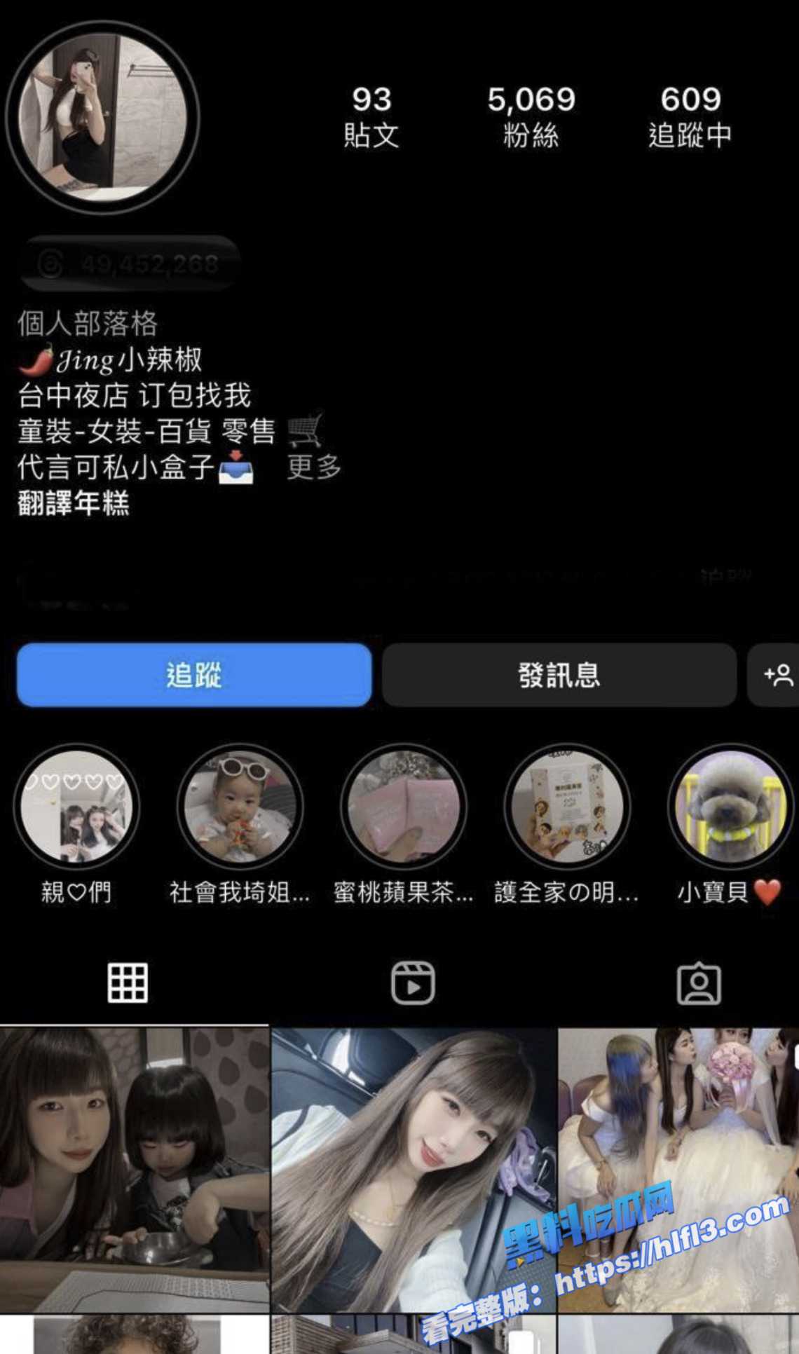 瓜友投稿 福建福州的少妇玲玲很风骚 射两次都不满足1