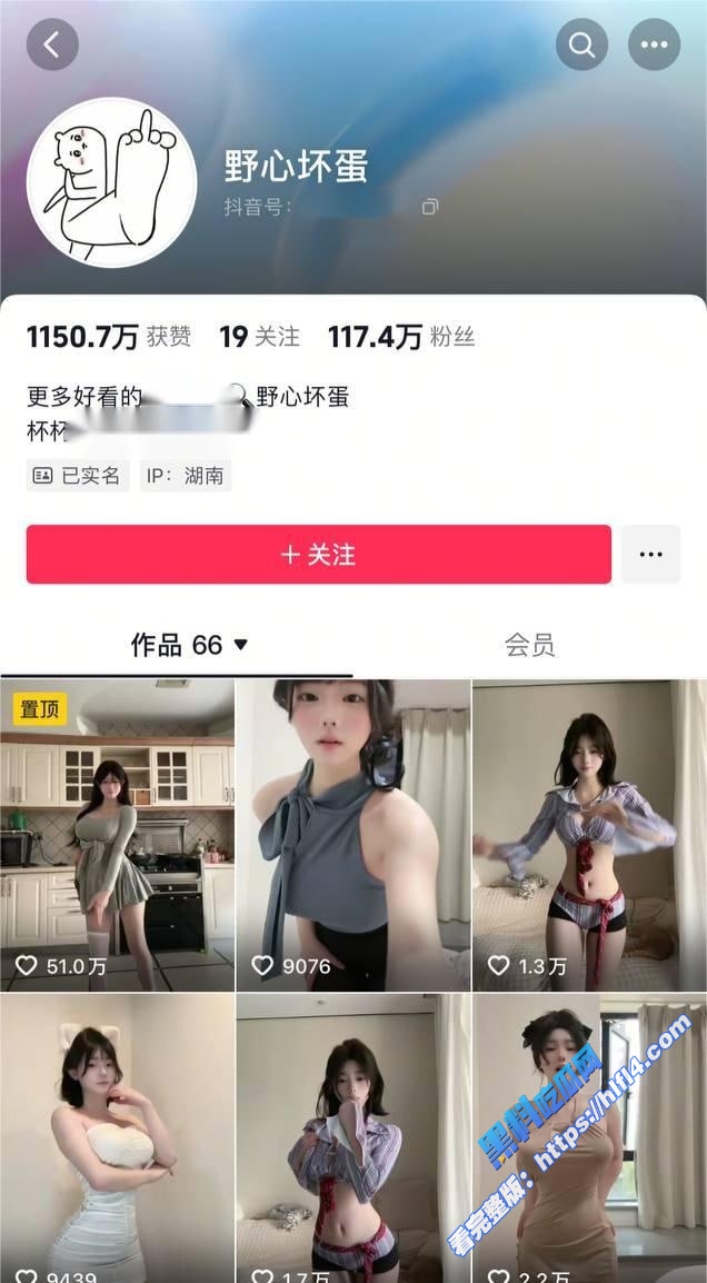 抖音百万粉女神 野心坏蛋 火辣身材炸屏 大尺度私密福利合集 激情热舞诱惑十足！1