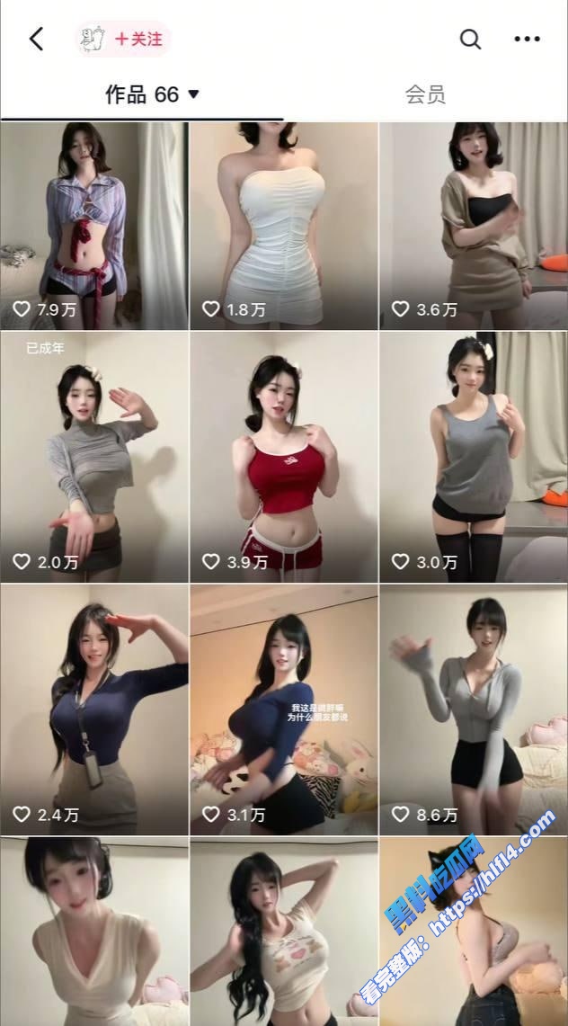 抖音百万粉女神 野心坏蛋 火辣身材炸屏 大尺度私密福利合集 激情热舞诱惑十足！2