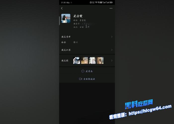 西北师范大学沈宓霞与炮友私密视频泄露曝利用超高颜值和闷骚气质四处约炮被颜射一脸蜜穴白浆四溢 2 西北师范大学沈宓霞与炮友私密视频泄露曝利用超高颜值和闷骚气质四处约炮被颜射一脸蜜穴白浆四溢 2