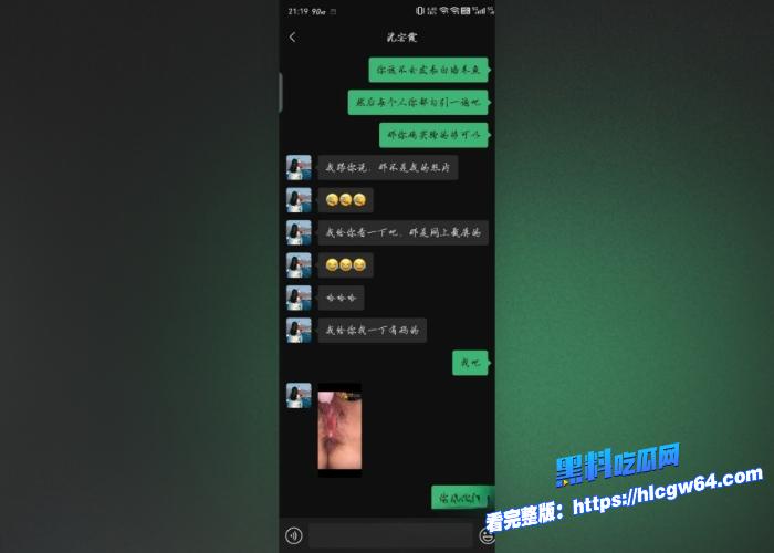 西北师范大学沈宓霞与炮友私密视频泄露曝利用超高颜值和闷骚气质四处约炮被颜射一脸蜜穴白浆四溢 1 西北师范大学沈宓霞与炮友私密视频泄露曝利用超高颜值和闷骚气质四处约炮被颜射一脸蜜穴白浆四溢 1