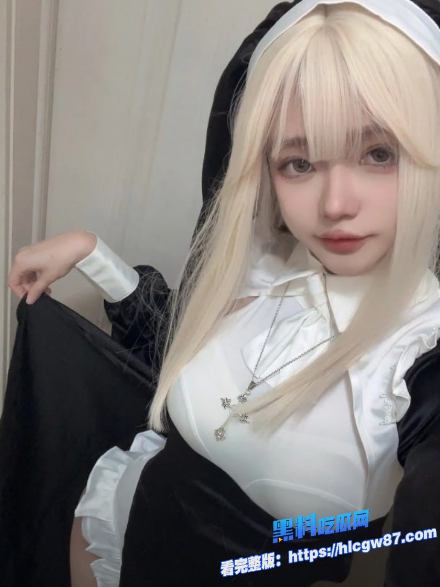 cosplay纯洁修女1