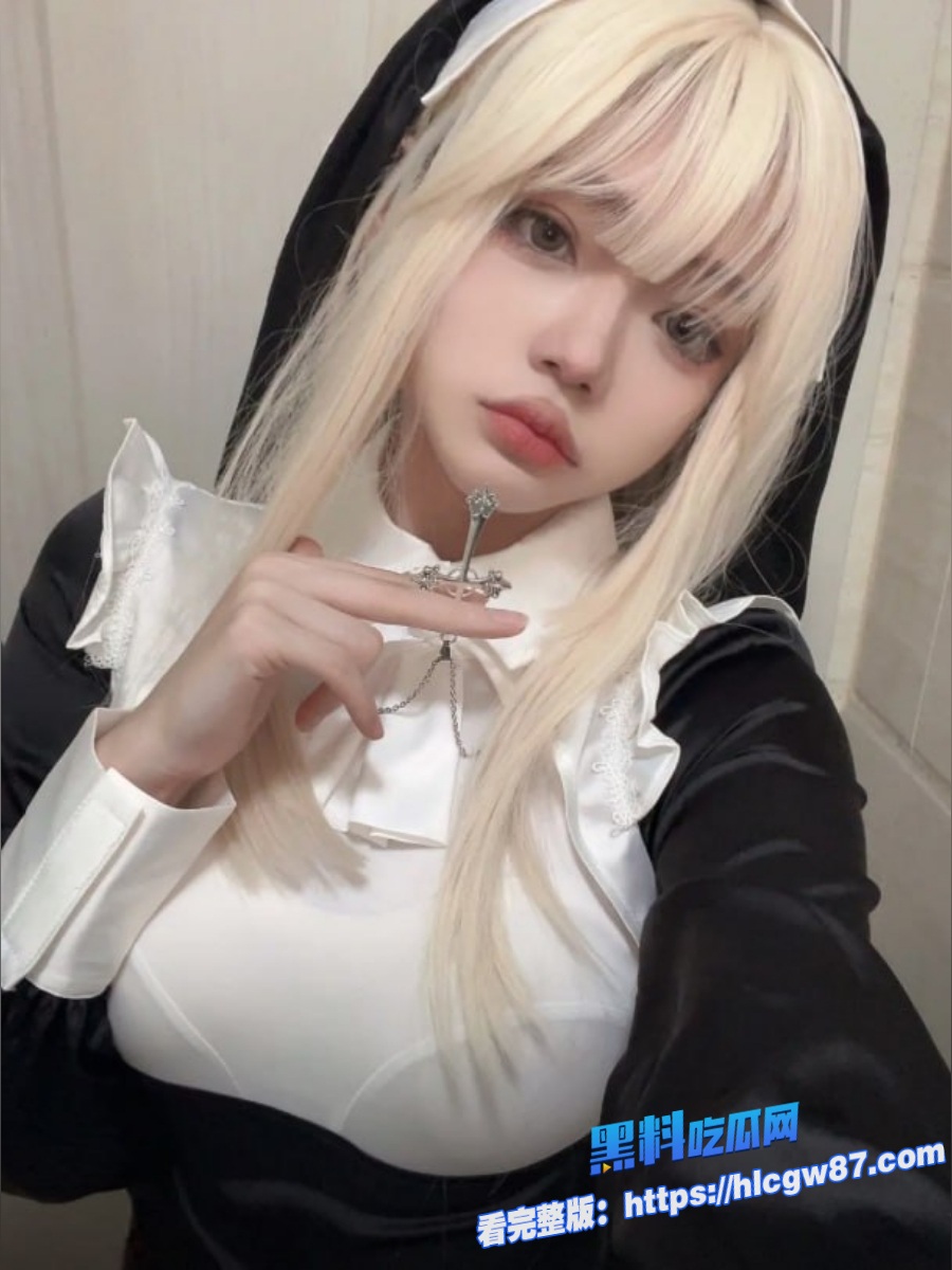 cosplay纯洁修女2