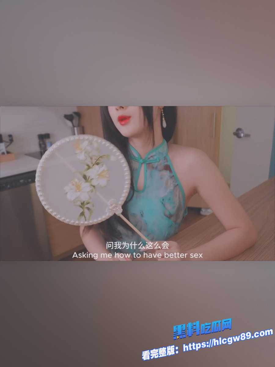 推特长腿御姐饼干姐姐性爱技巧课堂震撼开课 8