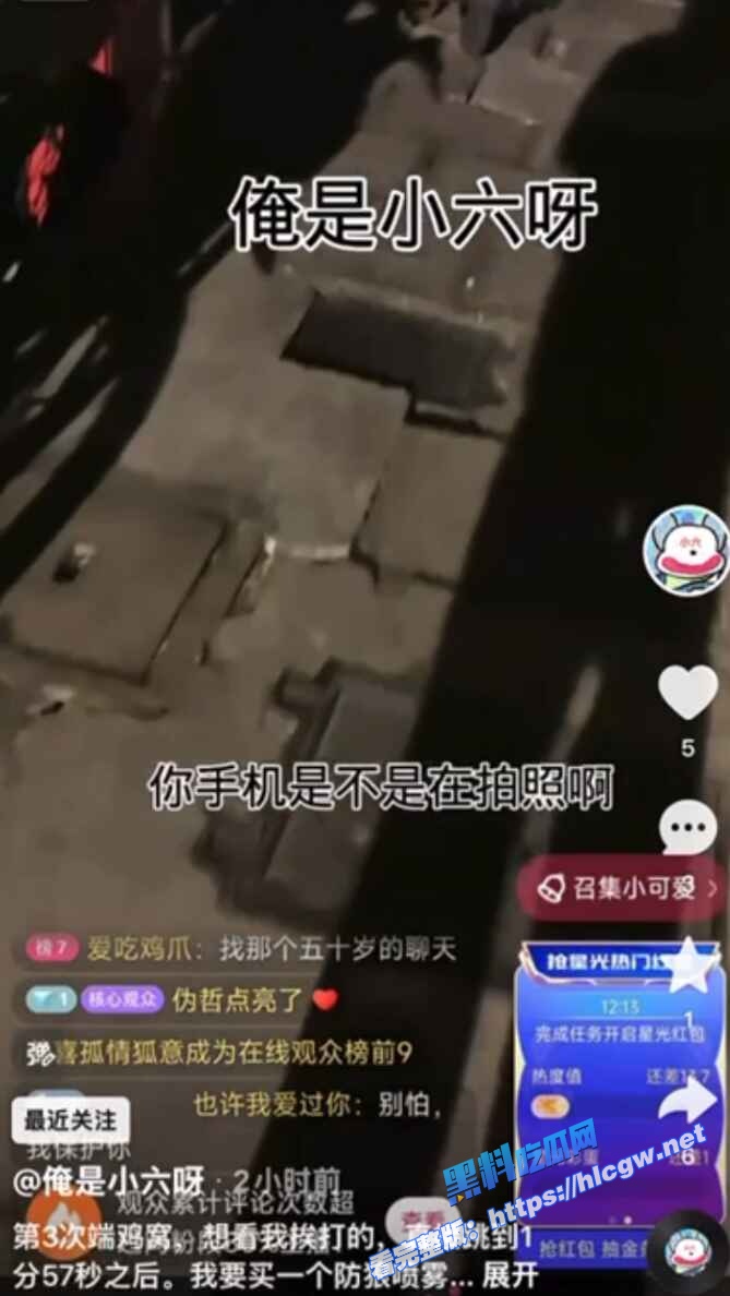 巷调戏站街女