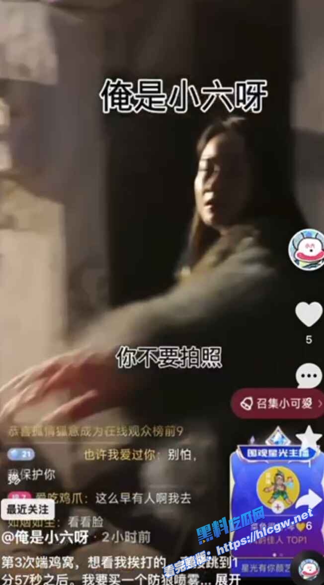 巷调戏站街女