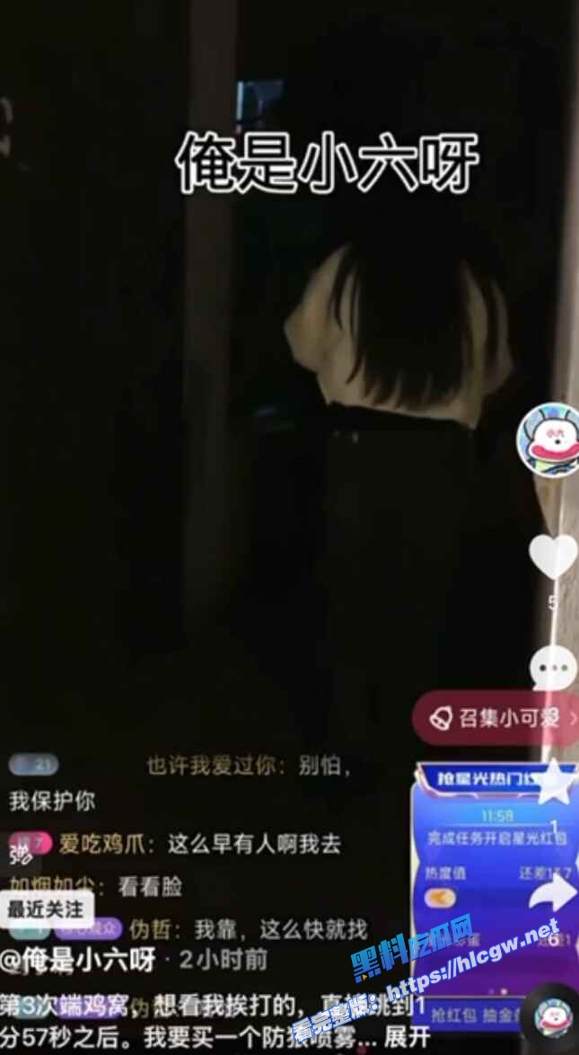 巷调戏站街女