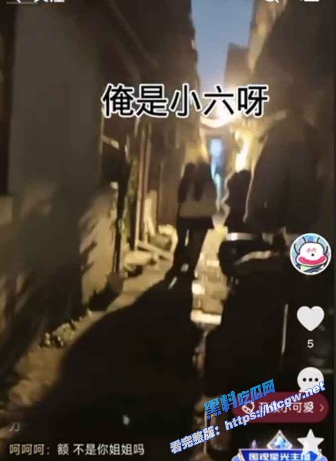 巷调戏站街女照片