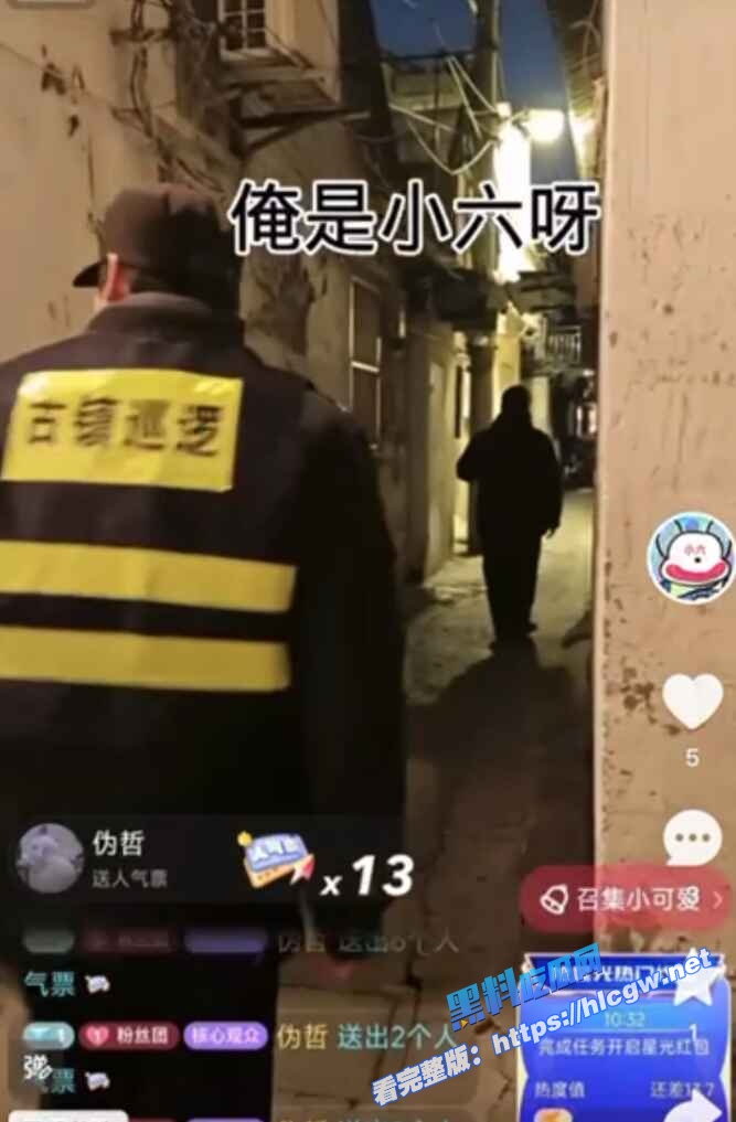 巷调戏站街女照片
