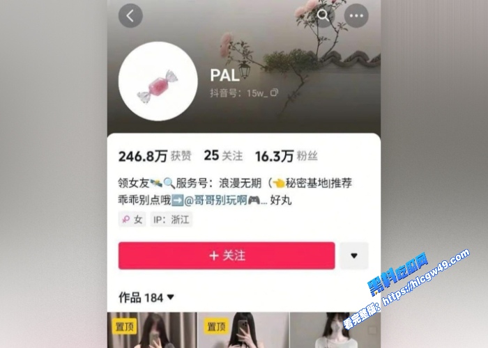 抖音魅魔纹擦边女神PAL定制福利私拍道具蹂躏蜜穴尽显淫骚本性 图1WH700x500px 抖音魅魔纹擦边女神PAL定制福利私拍道具蹂躏蜜穴尽显淫骚本性 图1WH700x500px