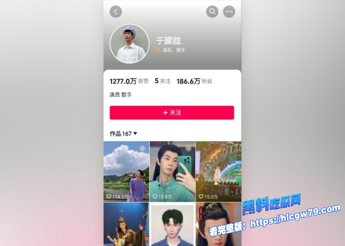 内娱猛料吃瓜内地男演员于朦胧 死因真相大曝光遭男同高官大佬潜规则不堪受辱选择自杀身亡不雅视频全网疯传曝光 图1