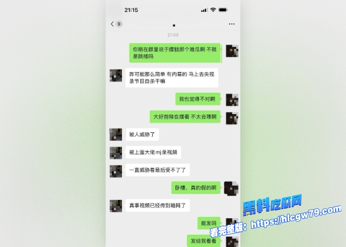 内娱猛料吃瓜内地男演员于朦胧 死因真相大曝光遭男同高官大佬潜规则不堪受辱选择自杀身亡不雅视频全网疯传曝光 图7