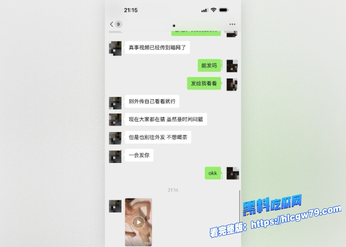 内娱猛料吃瓜内地男演员于朦胧 死因真相大曝光遭男同高官大佬潜规则不堪受辱选择自杀身亡不雅视频全网疯传曝光 图8