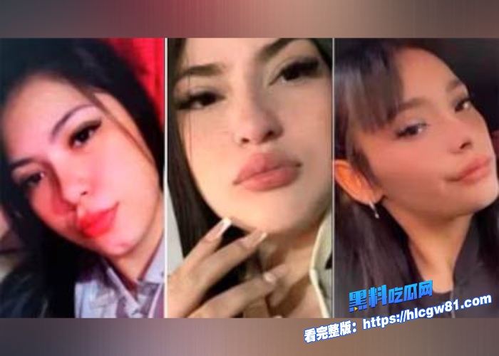 阿根廷三女子被毒贩花巨款直播玩弄之后残忍杀害震惊全球最新生前家中集体性爱开派对视频被曝光也是最后的狂欢了 图1