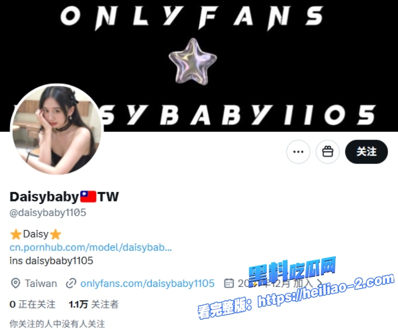 台湾少妇Daisybaby身材丰满鲍鱼肥美 图1 台湾少妇Daisybaby身材丰满鲍鱼肥美 图1