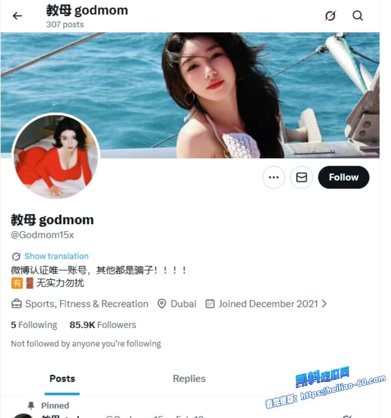 抖音极品网红eliy教母最新私拍视频流出身穿情趣内衣被巨屌疯狂抽插甜美人设彻底崩塌1